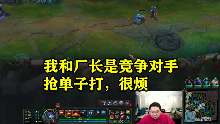 厂长直播回忆代练生涯：一个通宵能赚3000，PDD是我最大的对手！