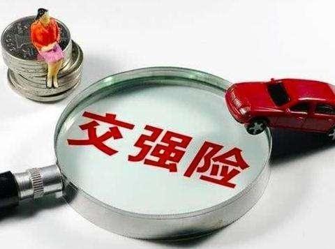 车子放着一年不开，需要购买交强险吗？