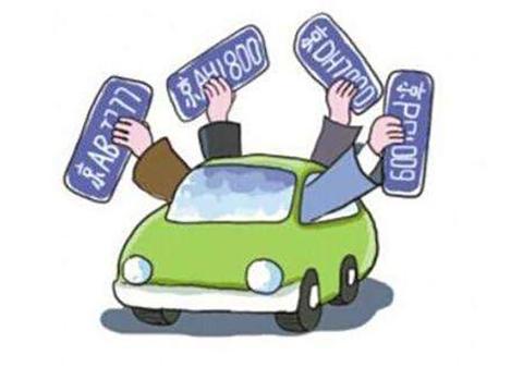 北京2020年小客车指标配额10万个 新能源购车要等9年后