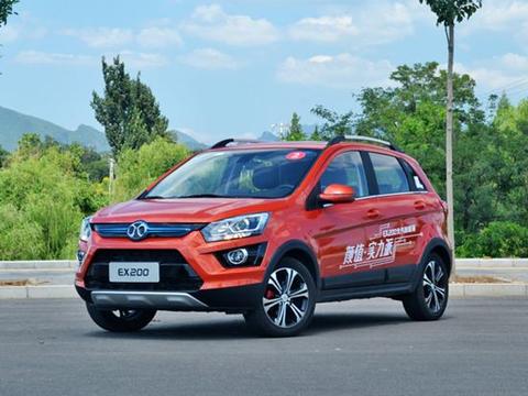 北京2020年首批新能源车指标放号  新申请者或需等9年