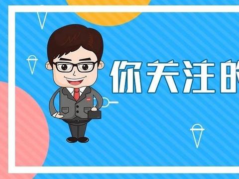 2021中国人民银行招聘公告什么时候出？