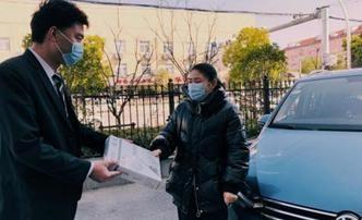 上汽大众大众品牌推就近配送服务