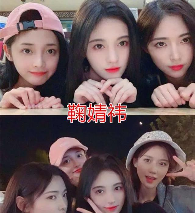 程潇的闺蜜团,鞠婧祎的闺蜜团,看到宋祖儿的闺蜜团:颜值爆表!