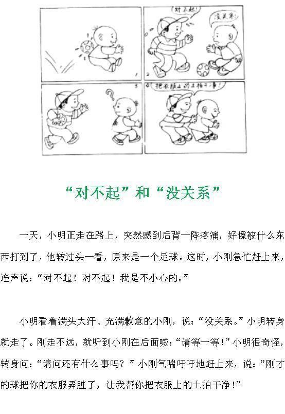 二年级看图写话图片范文及练习14篇,请收藏