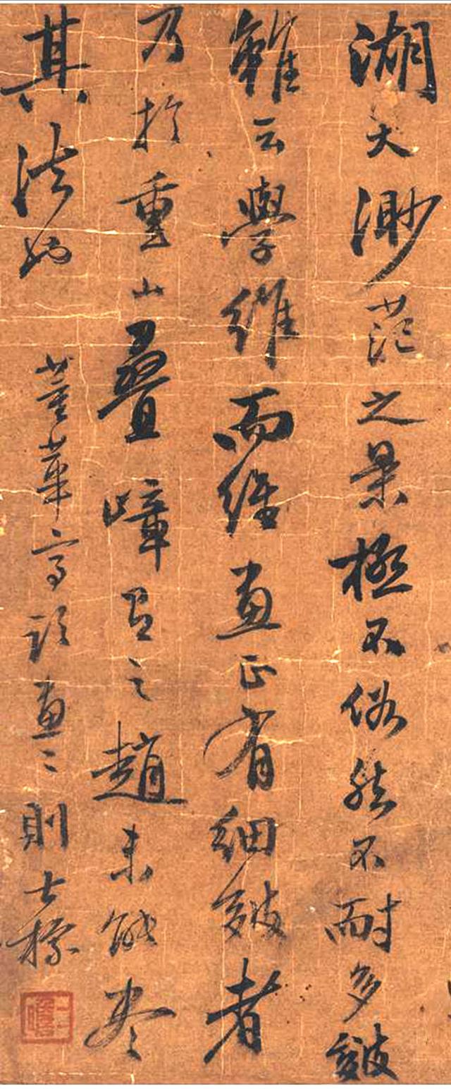 清朝著名书法家 查士标 行书 画论镜心