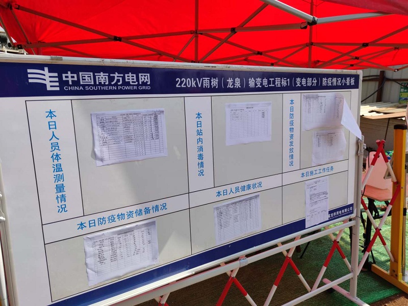 昆明供电局: 南方电网云南昆明供电局首个主网基建工程复工建设(图) 南方电网云南昆明供电局首个主网基建工程复工建设(图)