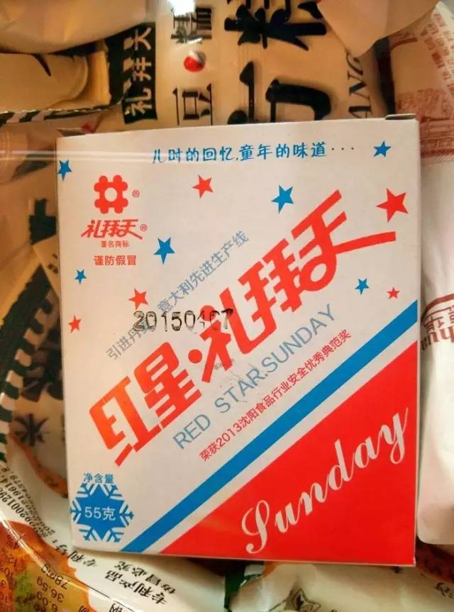 雪糕|美味|冷饮_新浪新闻