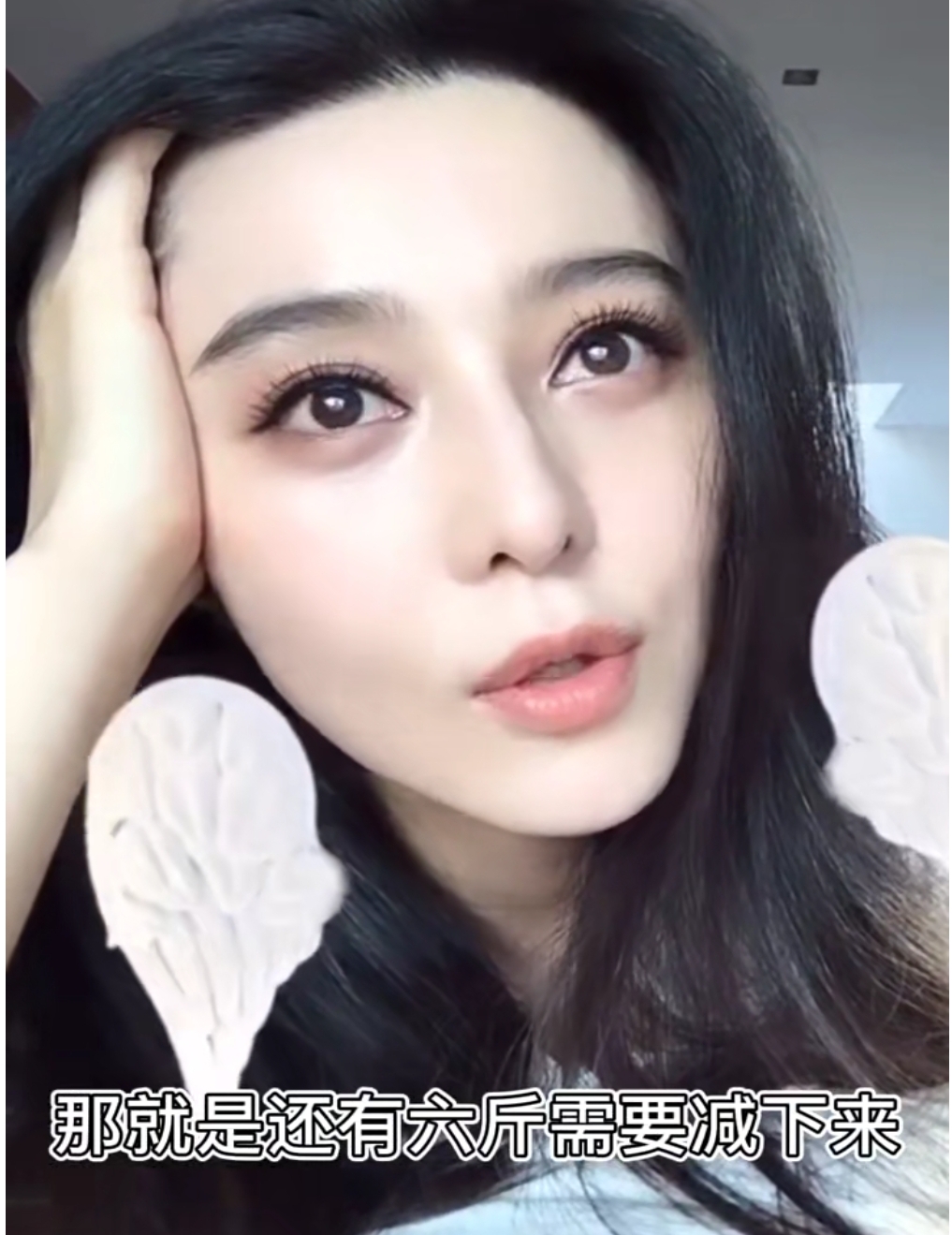 范冰冰减肥: 范冰冰已经瘦到106斤!久违浓妆出镜分享减肥法,25天瘦了9斤 范冰冰已经瘦到106斤!久违浓妆出镜分享减肥法,25天瘦了9斤