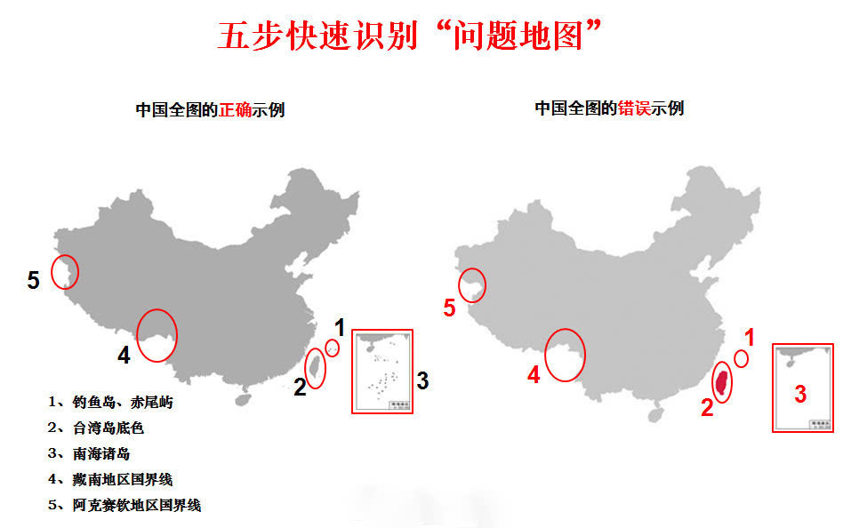 华为发布会中国地图标注存在错误目前暂未回应