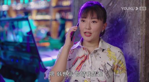 《乡村爱情》刘英招人喜欢 蒋依杉出演《刘老根3》被指不合适