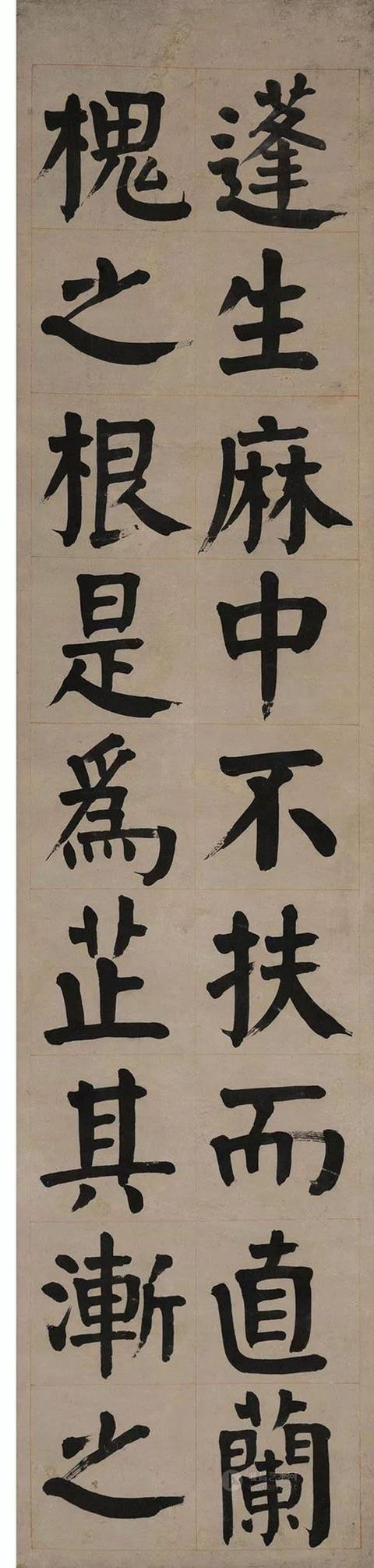 近代著名书法家华世奎1892年楷书节录《荀子·劝学》四屏