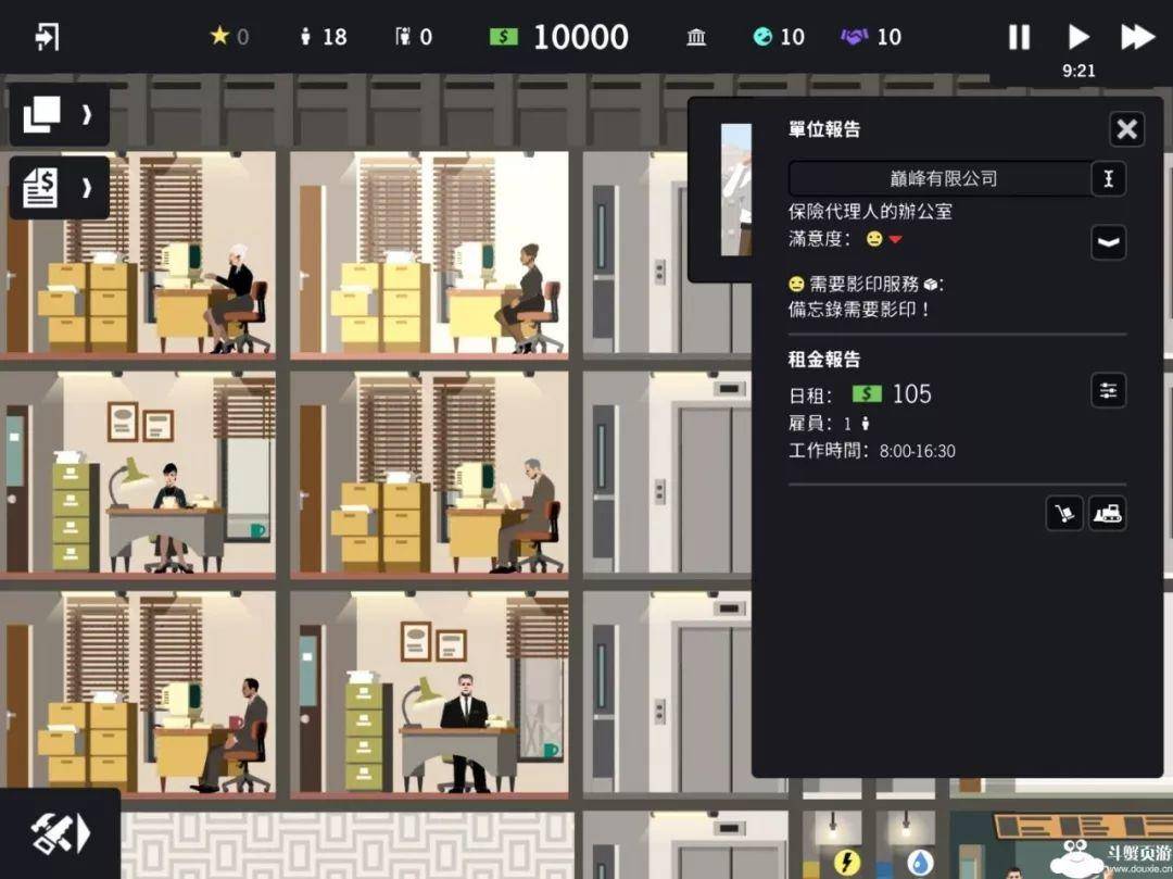 11款建筑师专属游戏:边玩游戏边学设计
