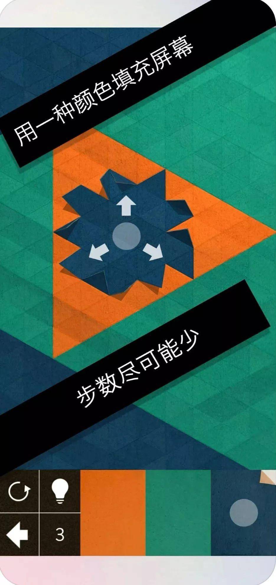 11款建筑师专属游戏:边玩游戏边学设计