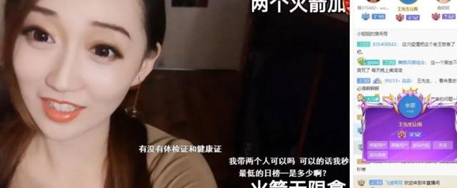 斗鱼颜值主播连麦互爆猛料,梦蝶线下约榜一细节曝光,水友:刺激
