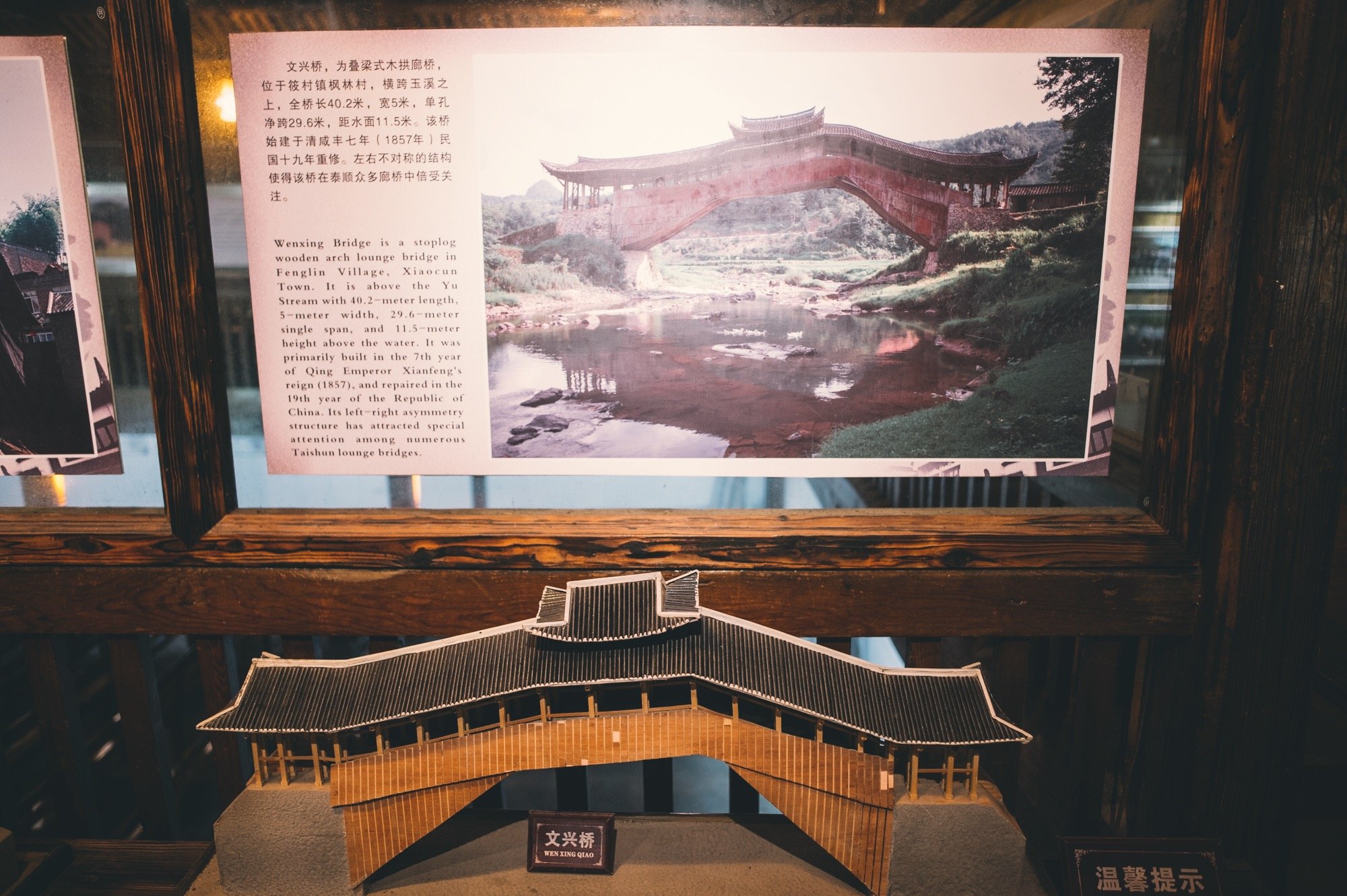 温州不止有皮革厂，还有“世界上最美的廊桥”，迄今350年历史