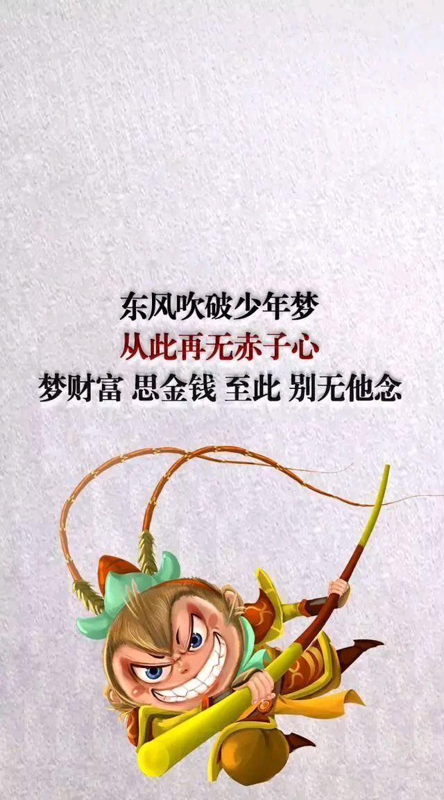 壁纸:未经他人苦,莫劝他人善