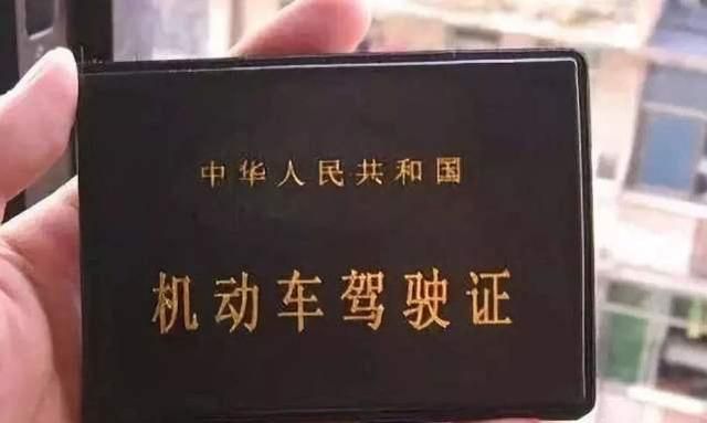 七旬老人开车被查,掏出与众不同的驾驶证,交警:注意安全
