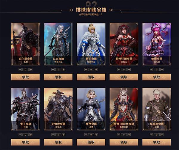 铁甲雄兵弓箭手排名_《铁甲雄兵》凌统新皮肤登场江表虎臣战无双(2)