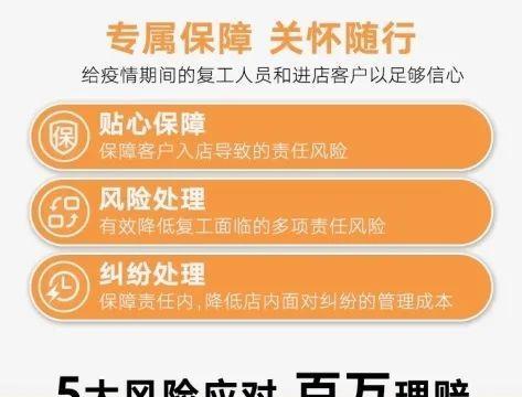 上汽大众为用户进店投保五大险种 健康险单次保额至高达100万元