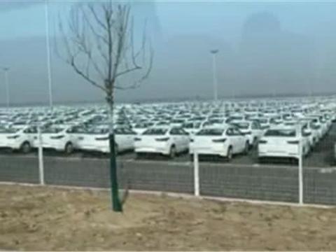 又一合资车唱“凉凉”，停满库存车，6万一台没人要