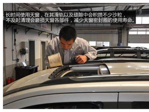 注意这些汽车天窗保养事项，可延长使用寿命，别等雨季来了后悔