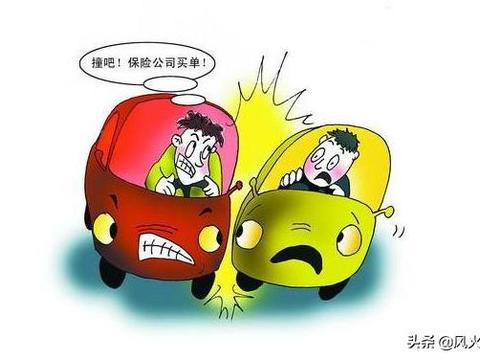 车险人人买，为啥就你不知道这些窍门？教你花“小钱”办“大事”