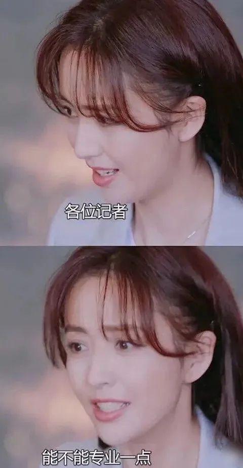37岁佟丽娅演20出头职场傻白甜?主角光环黯淡!被配角陈数碾压?