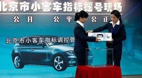 新能源指标54200今日用尽 新申轮候9年