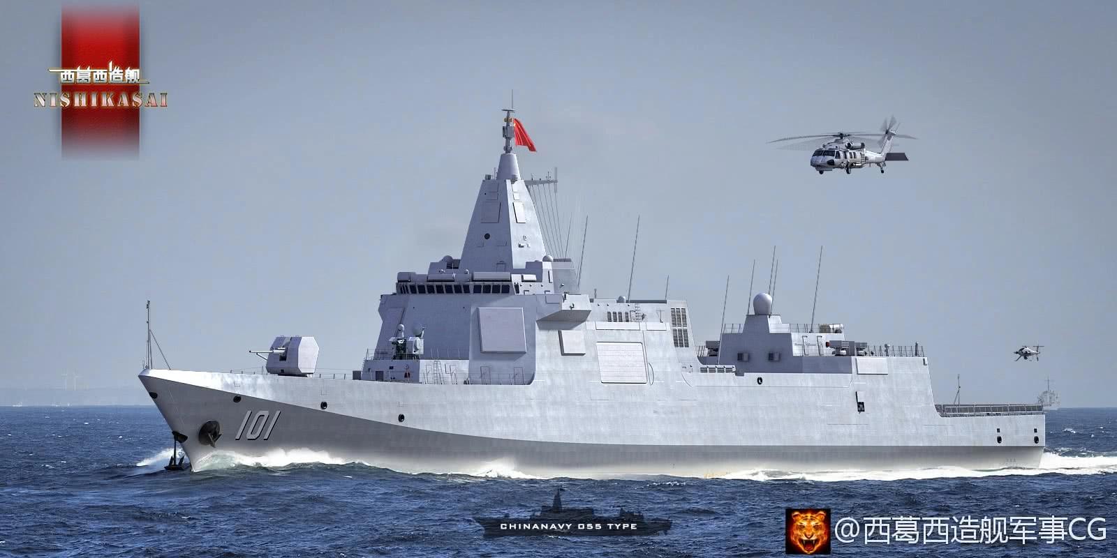 【战舰系列】055型驱逐舰