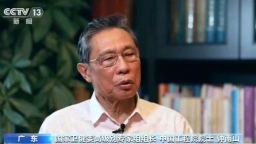 钟南山又被腾讯“看上”了!为何他说现在是最艰难的时候?