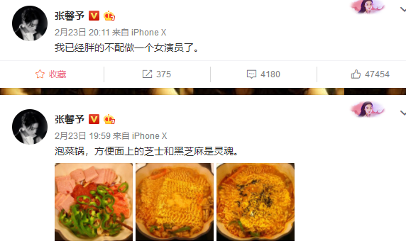 张馨予自曝体重后喊话要减肥，晒短发美照自嘲发型像“京巴狗狗”