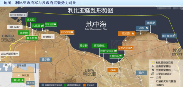 埃尔多安为什么热衷干涉利比亚内战？