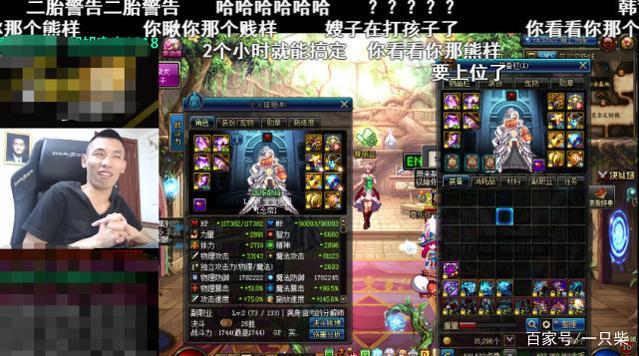 带妹翻车的主播：Doinb、旭旭宝宝都被警告，他的女友闹分手