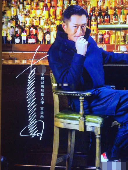 盘点明星签名,杨紫潦草、郑爽呆萌,但古天乐的一眼能认出