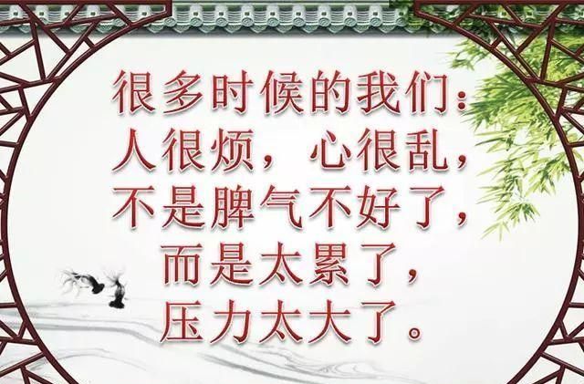 累啊累,愁啊愁,不想说,不能说,不必说,有谁懂我心