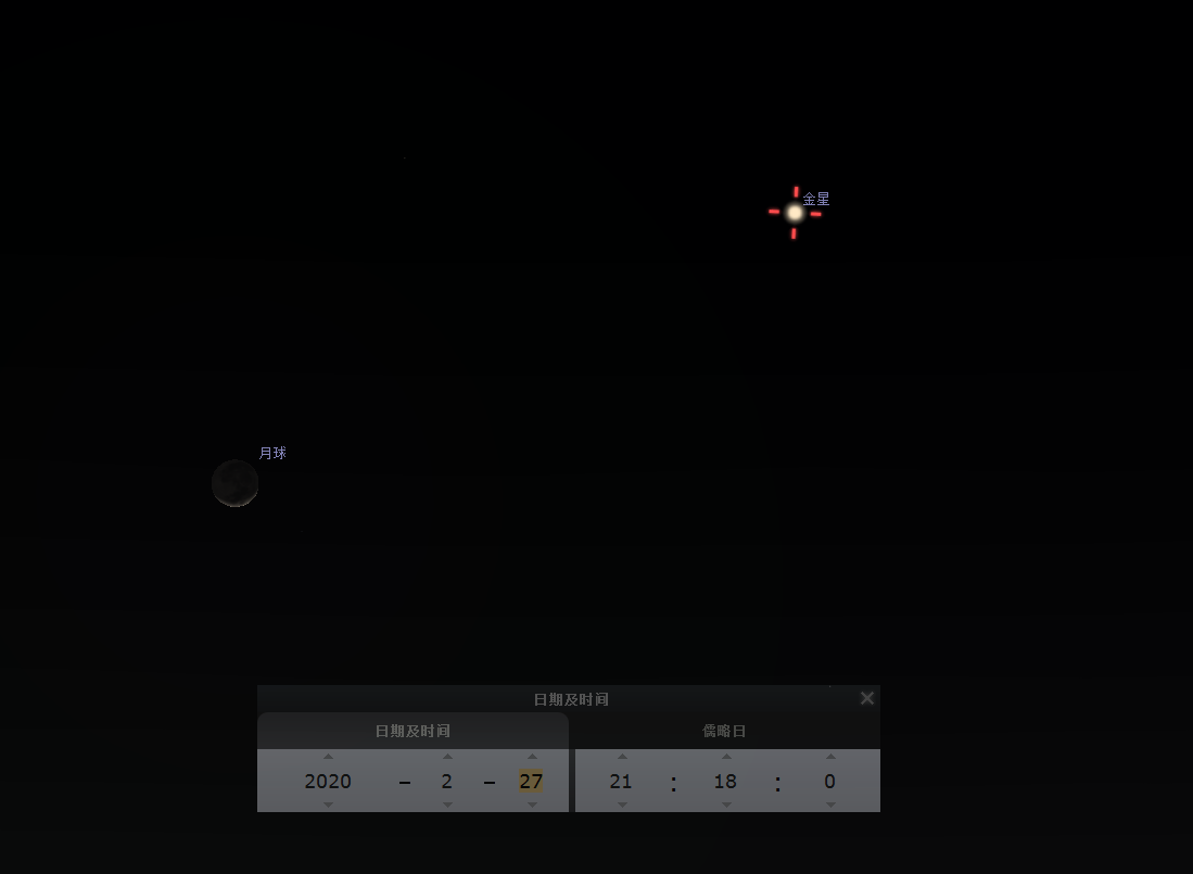 金星伴月: 请定好您的闹钟,今天晚上,西方夜空可赏“金星伴月”天文奇观 请定好您的闹钟,今天晚上,西方夜空可赏“金星伴月”天文奇观