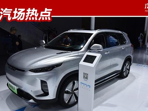 续航超600km，造型科技感十足，上汽MAXUS首款纯电SUV太强了