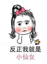 受伤怕留疤？芭王让你对丑陋的疤痕“说再见”！