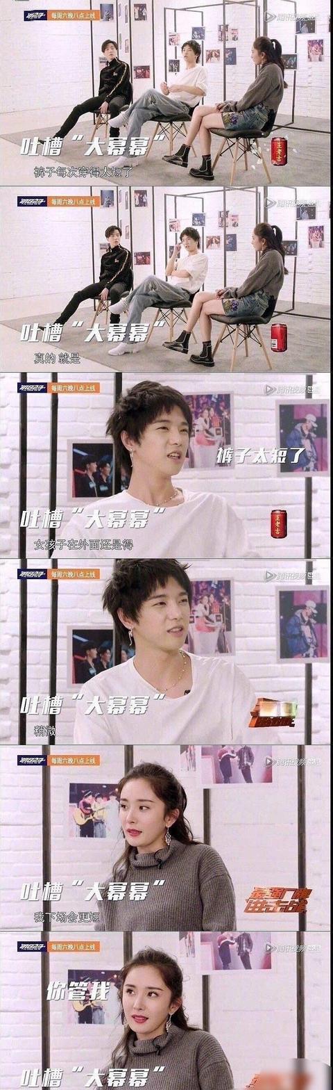 华晨宇杨幂: 硬核采访:华晨宇抱怨杨幂裤子太短,杨超越公布择偶标准引吐槽 硬核采访:华晨宇抱怨杨幂裤子太短,杨超越公布择偶标准引吐槽