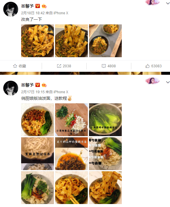 张馨予自曝体重后喊话要减肥，晒短发美照自嘲发型像“京巴狗狗”