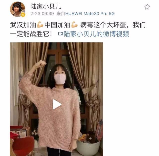 网瘾少年费曼微博评论贝儿,《爸爸去哪儿》收官两小可爱重新互动
