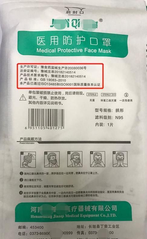 口罩知识知多少?小编带你一同正确认识和选择适合自己的口罩