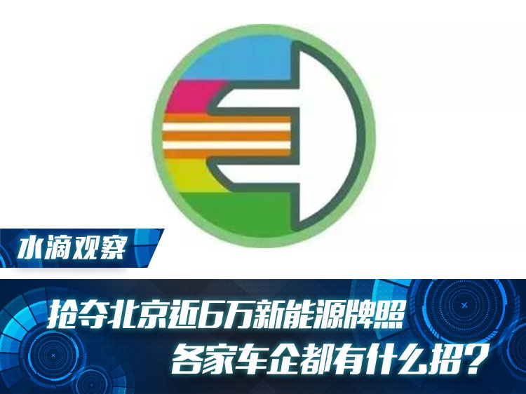 车企招聘_图解车事 多款车巴黎首演 东南V3十月上市