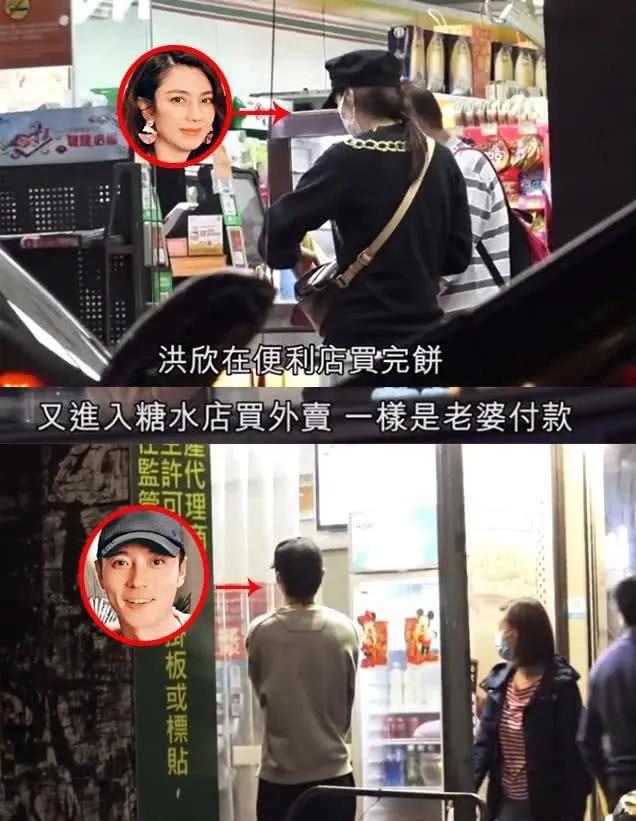 洪欣张丹峰恩爱合体,重修旧好逛街血拼,小富婆彻底击退小三!