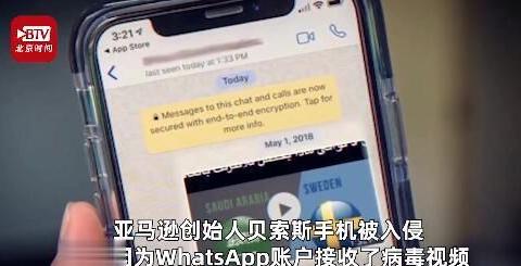 whatsapp messenger和whatsapp互通吗 5090-ipzreiw5139227.jpg