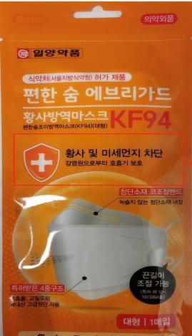 口罩知识知多少?小编带你一同正确认识和选择适合自己的口罩