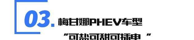 开启电气化新篇章 盘点雷诺日内瓦车展新车型
