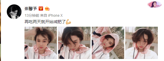 张馨予自曝体重后喊话要减肥，晒短发美照自嘲发型像“京巴狗狗”