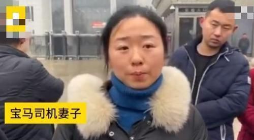 玛莎拉蒂案陷入泥潭！谭家背后有高人指点，宝马妻子彻底绝望！