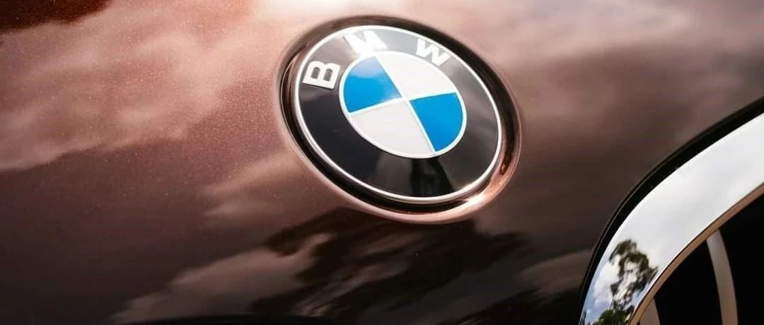 宝马，车圈的“古天乐”